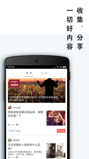 微刊
