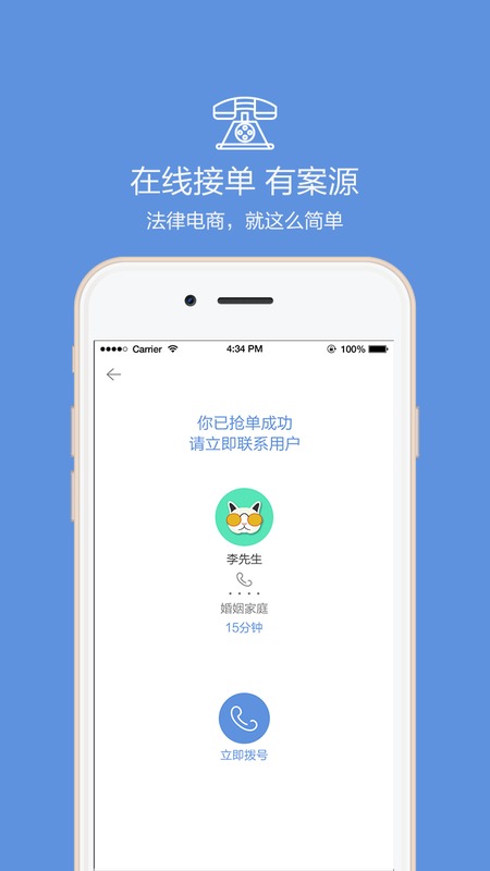 律大大
