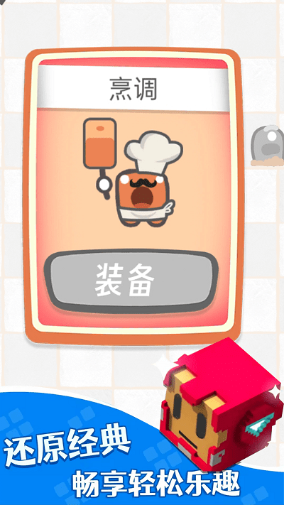 小黄豆_截图1