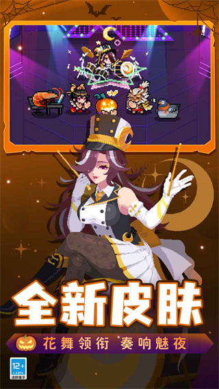 元气骑士4399版_截图2