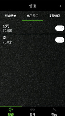 碳号