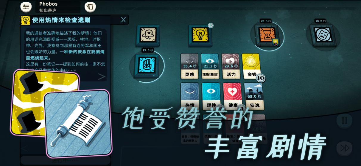 密教模拟