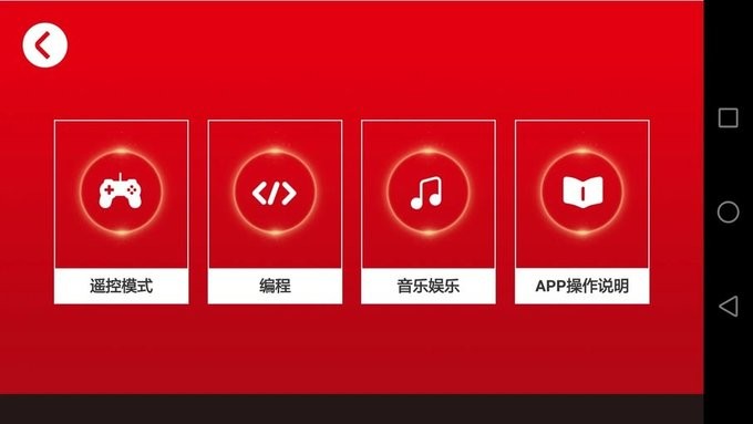 森宝积木_截图3