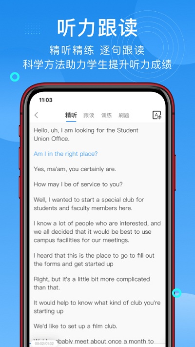 模考