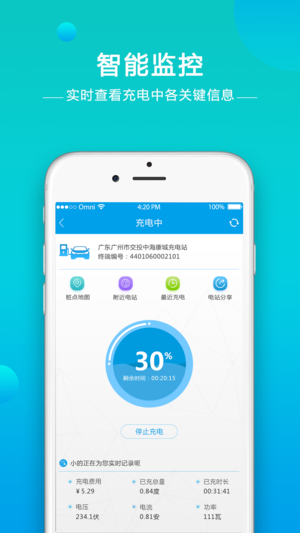 奇速共享