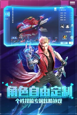 帕斯九游版_截图2