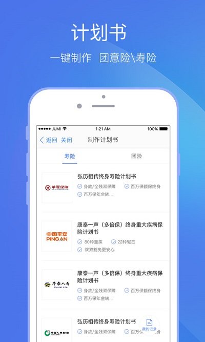 聚米