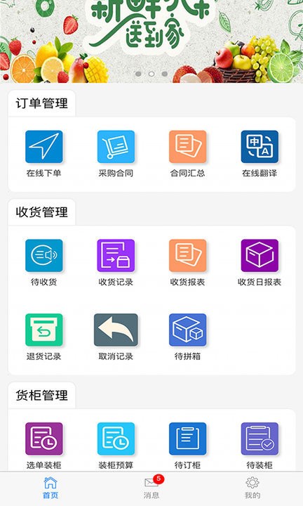 一点美商务_截图2