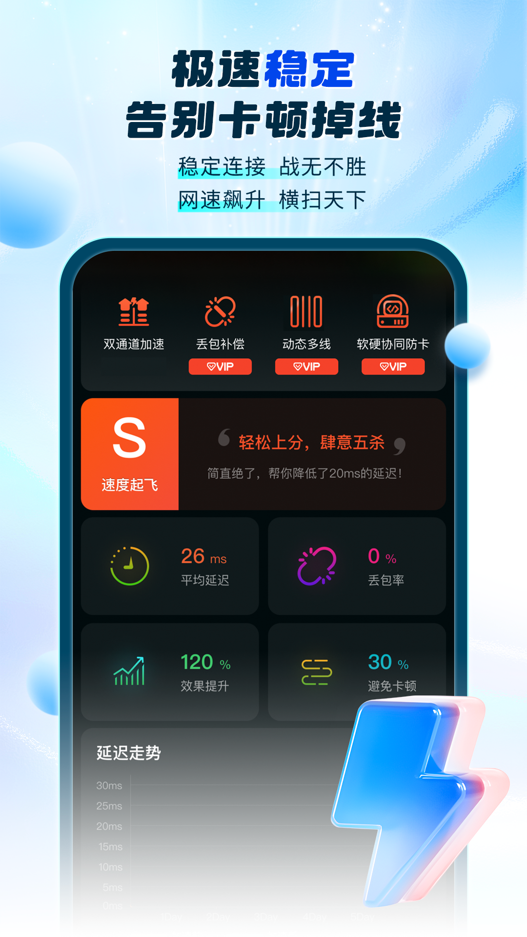 游帮帮_截图2