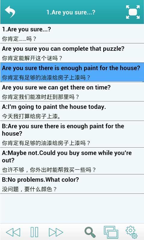 voa听力训练_截图2