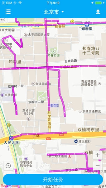 百度路淘