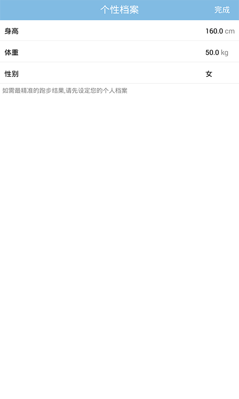 尤行_截图2