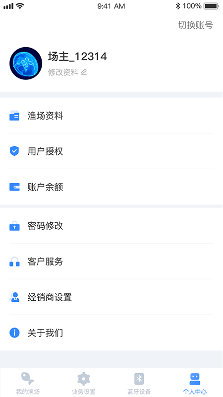 海控_截图3