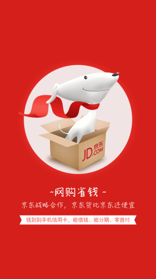 钱到到