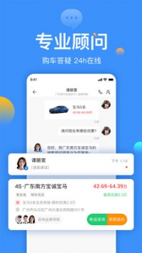 摇号查询