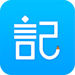 钱笔记下载_钱笔记官方版下载