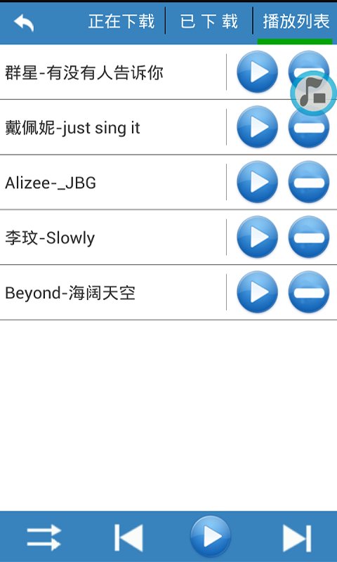 行车秘书