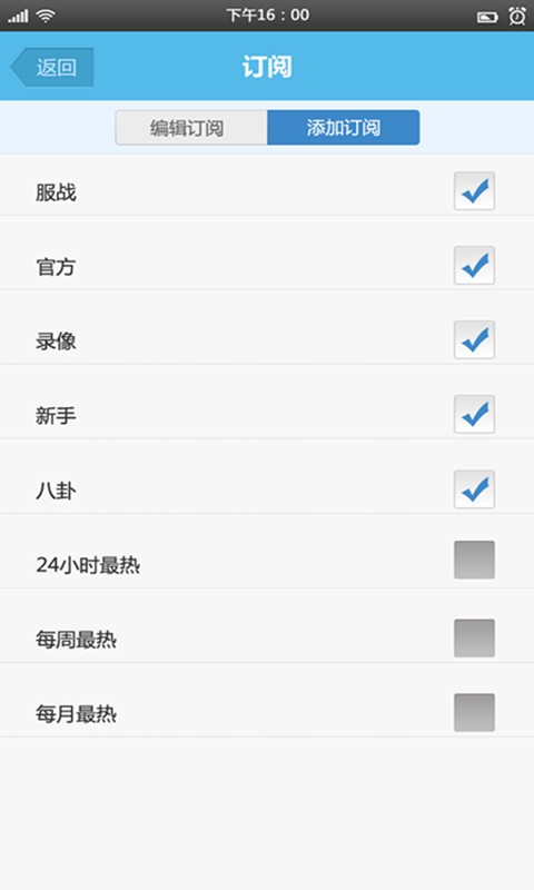 叶子猪游戏通