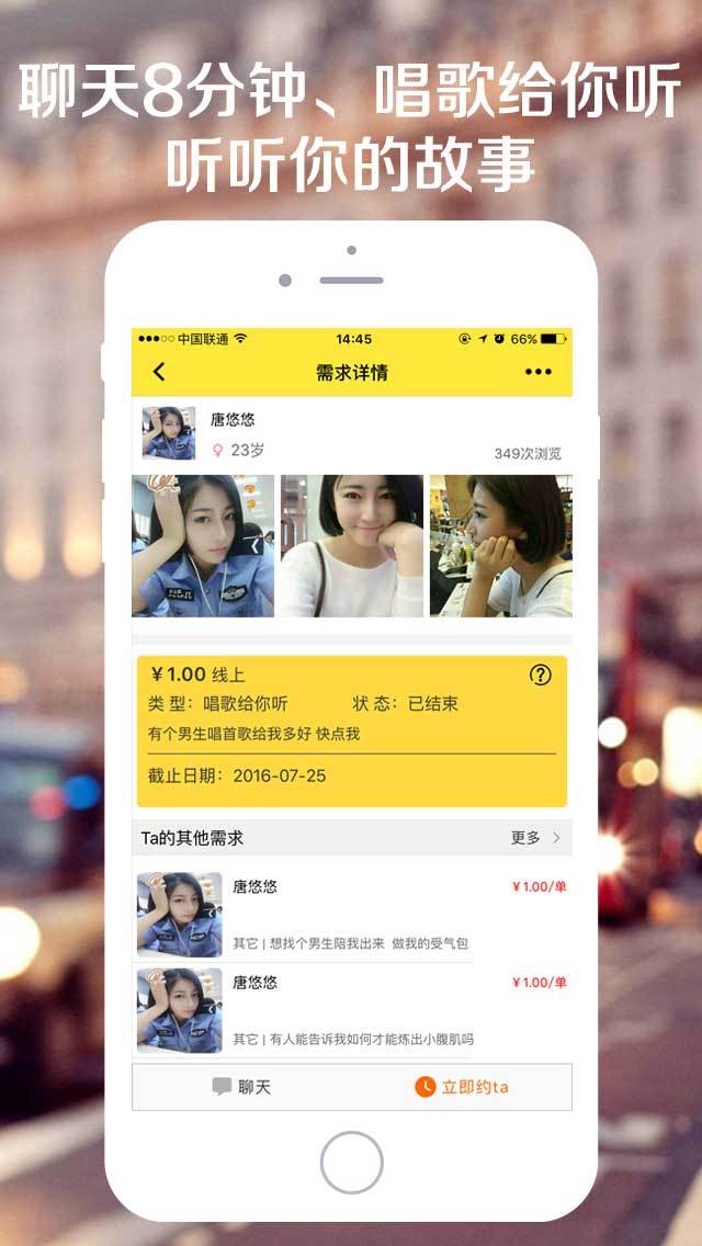 i约