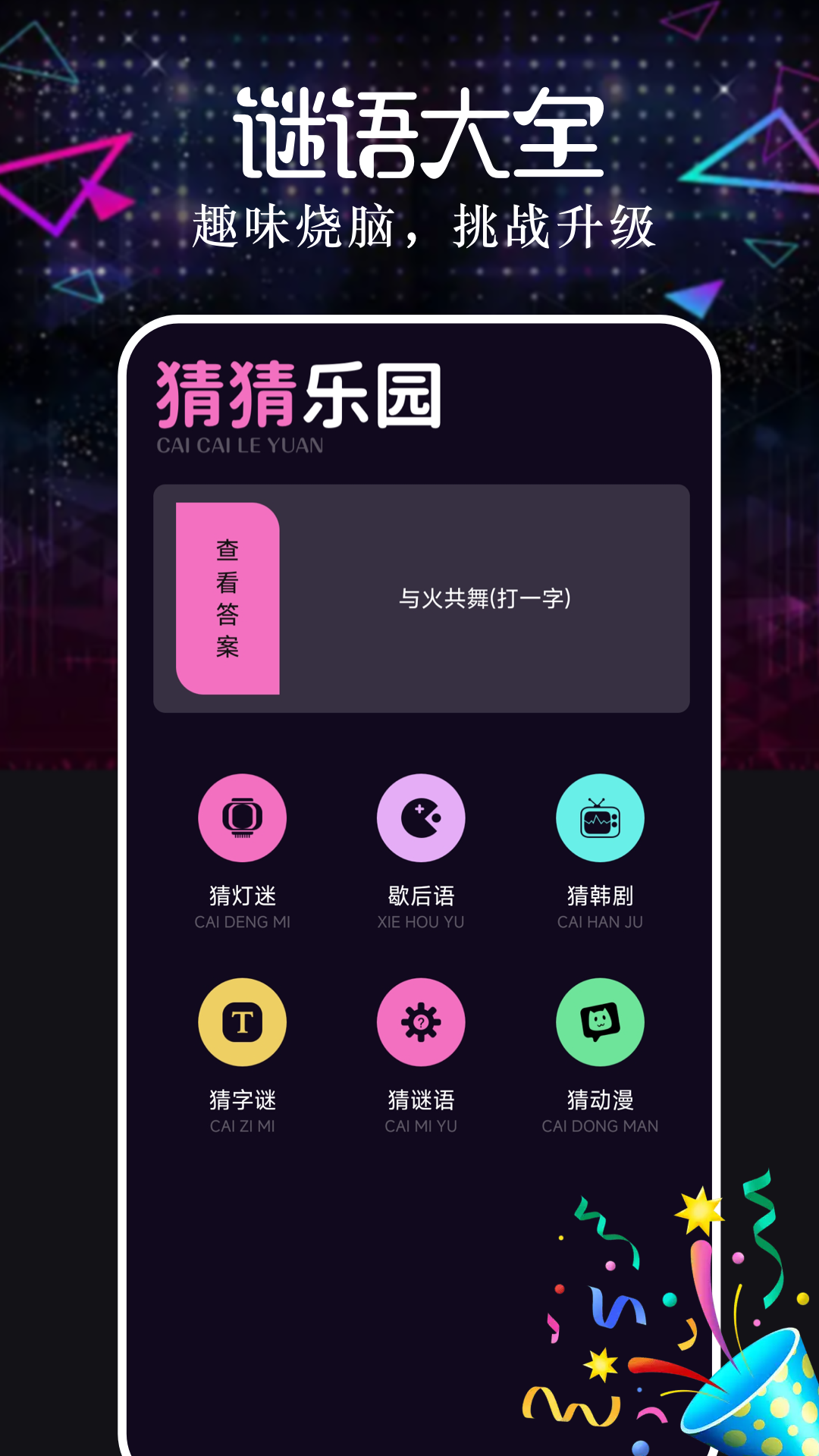 一定牛