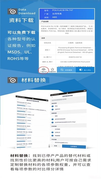 塑蚁网