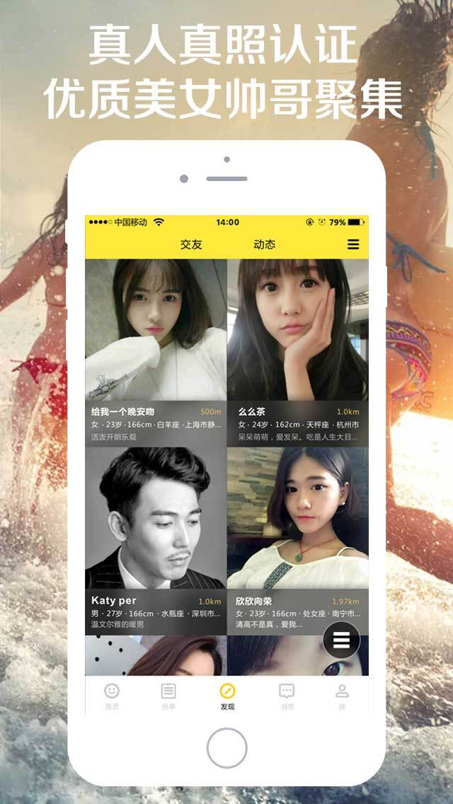 i约