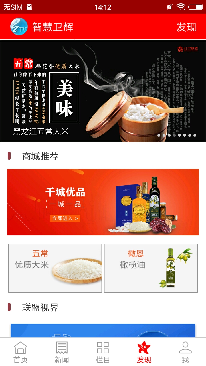 e览卫辉
