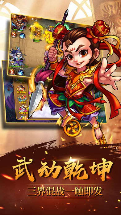 全民pk