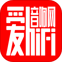 音响下载_音响苹果版下载