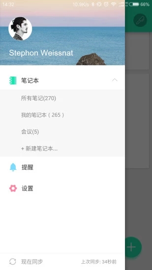 解铃_截图2
