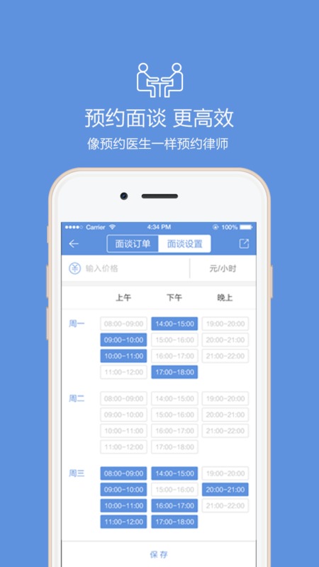 律大大