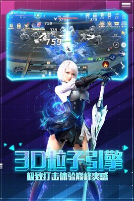 帕斯九游版_截图3