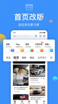 摇号查询