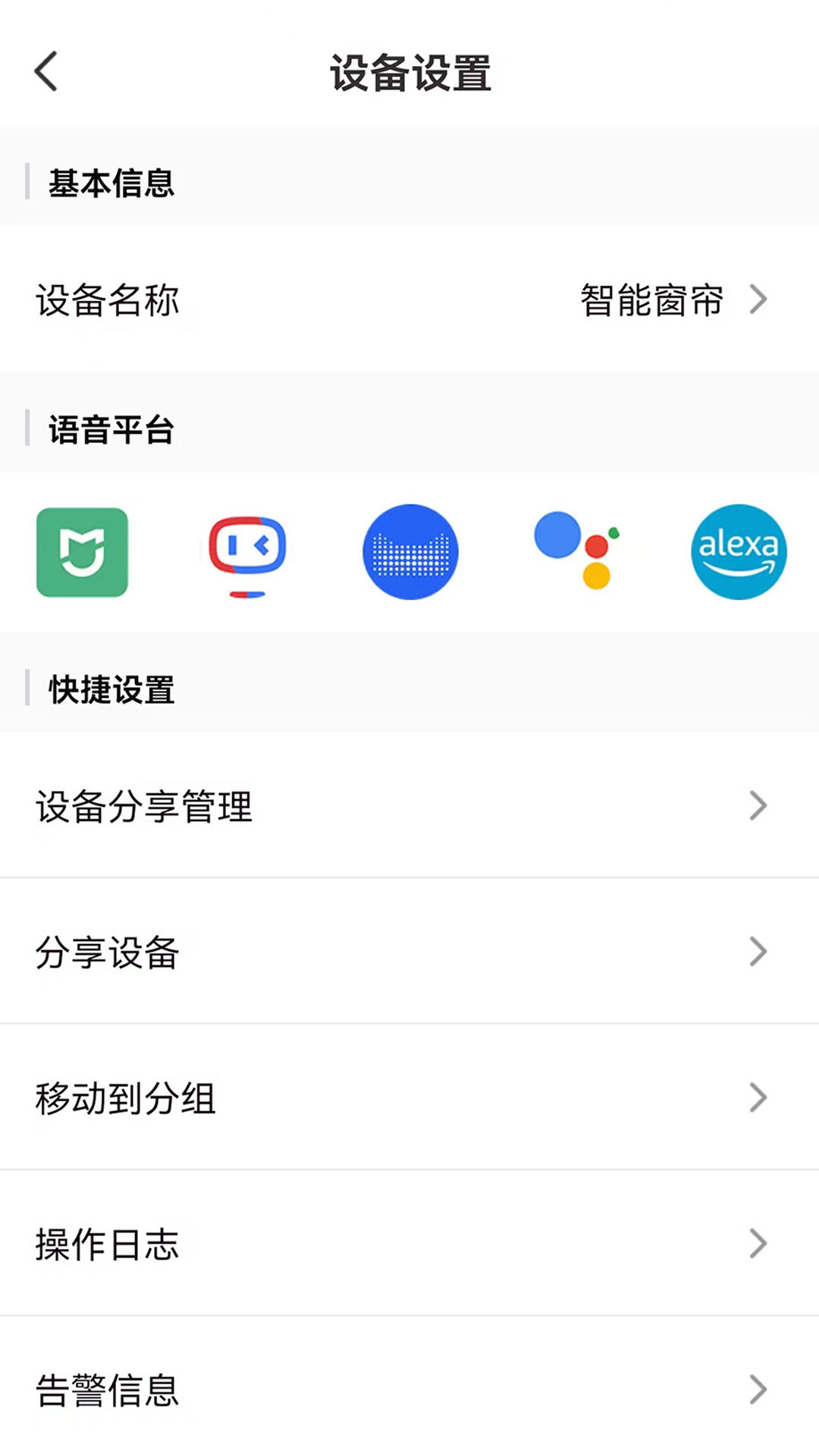 深呼吸_截图3