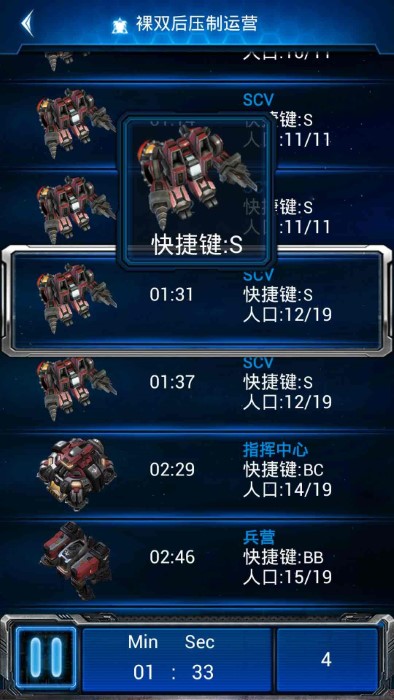 随身星际副官