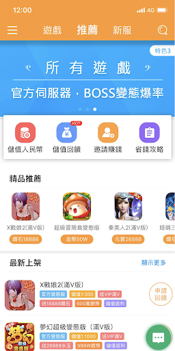 btgame乐享版