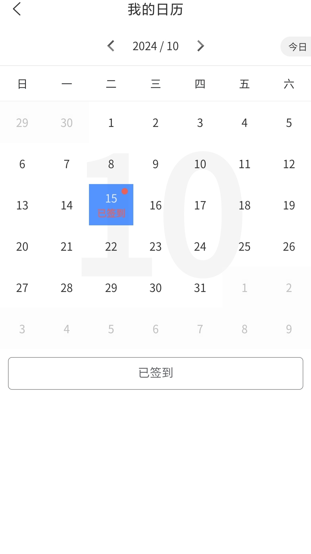洪门
