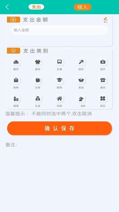 全智能计算器助手