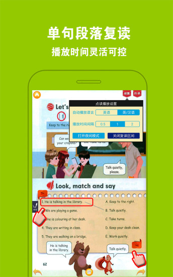 pep小学英语五下