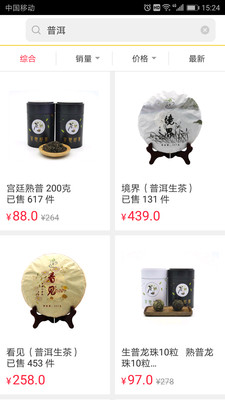 芬想_截图1