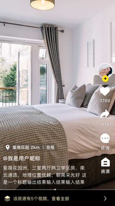 自由找