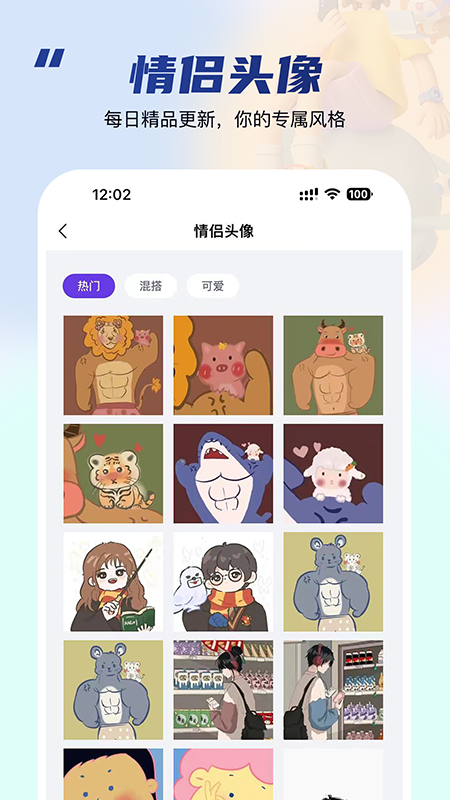 乐图