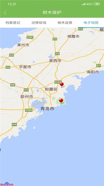 崂山美丽乡村_截图2