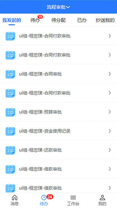 易掌控