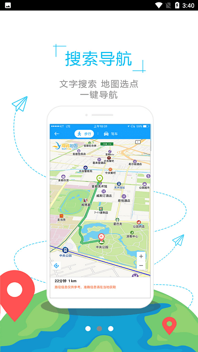 乌克兰地图