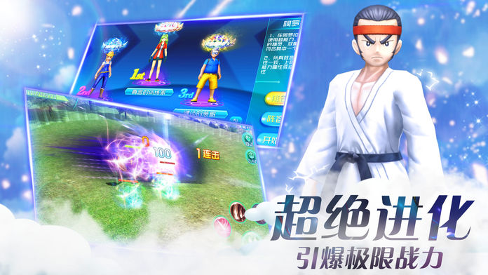 精灵激斗