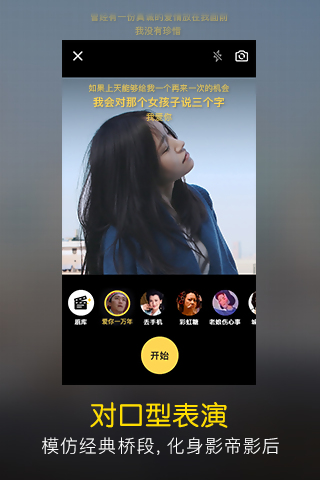 全民影帝