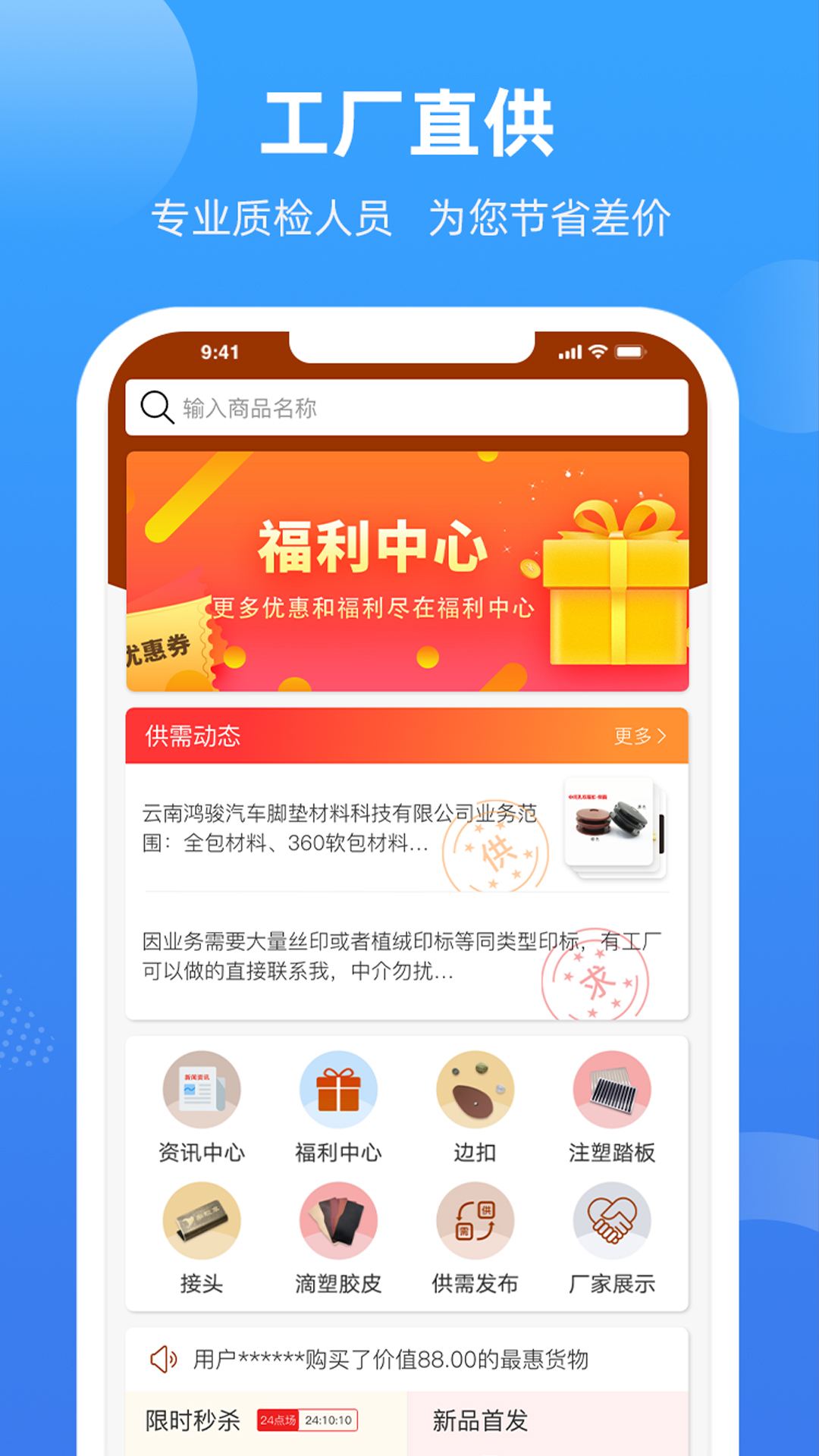汽车后市场