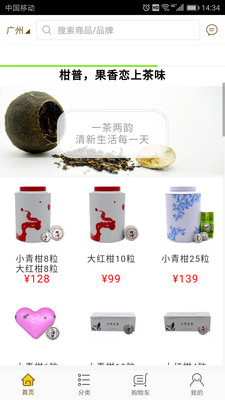 芬想_截图2
