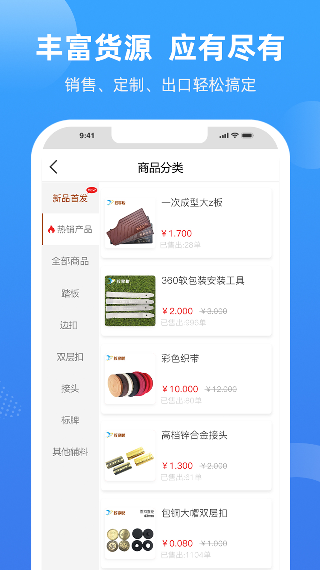 汽车后市场